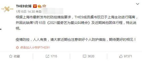 吃瓜爆料群2021,年度热点事件大盘点