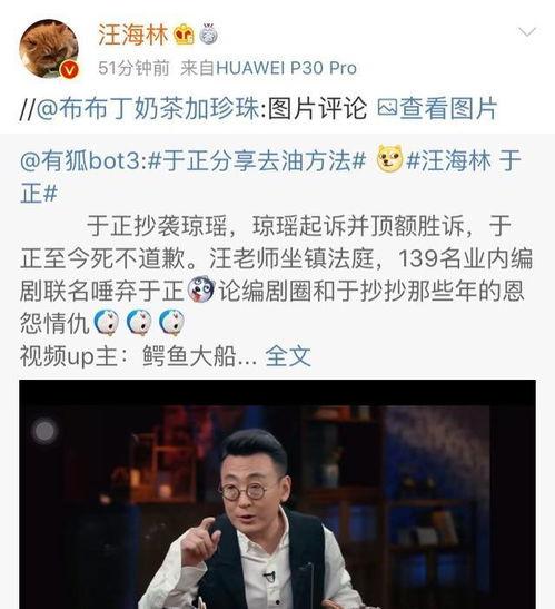 汪海林谈吃瓜,吃瓜背后的娱乐真相与人生哲理