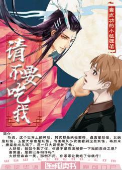 吃瓜胡闹小说,一场校园风云的狂欢盛宴