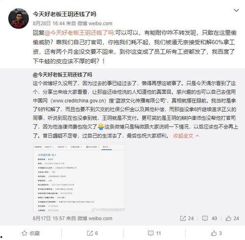 吃瓜状态总结,揭秘吃瓜群众的欢乐与困惑