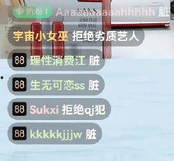 吃瓜直播间语音,揭秘热门事件背后的声音