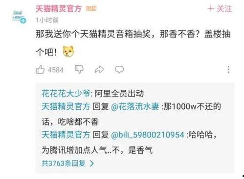 qq吃瓜小黄群