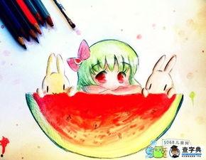 小兔吃瓜的作品,趣味盎然的童年趣事