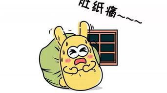 带你吃瓜吆喝,带你领略“吃瓜吆喝”的独特魅力