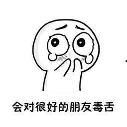 好奇吃瓜表情,揭秘网络热词背后的文化现象