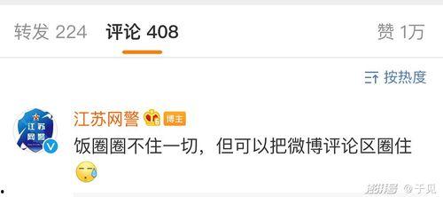 吃瓜圣地微博,热门事件背后的真相与笑料”