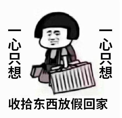 吃瓜听抖音,揭秘热门事件背后的真相