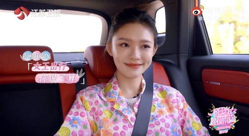 抖音星妈吃瓜,揭秘娱乐圈幕后故事