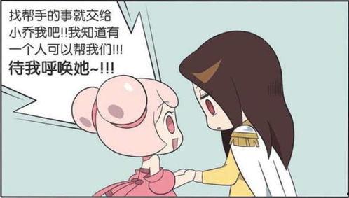 gt小乔吃瓜,揭秘娱乐圈背后的那些事儿