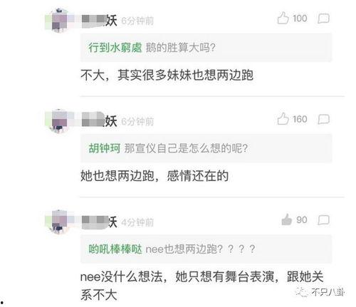 狼友吃瓜群,揭秘网络社交圈的趣味与争议